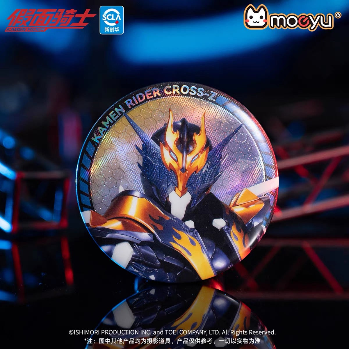 Moeyu Kamen Rider Build Series Tin Badge Blind Box