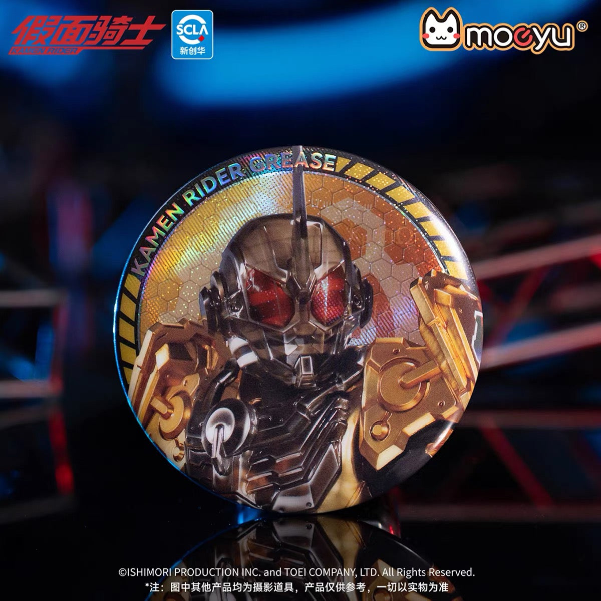 Moeyu Kamen Rider Build Series Tin Badge Blind Box