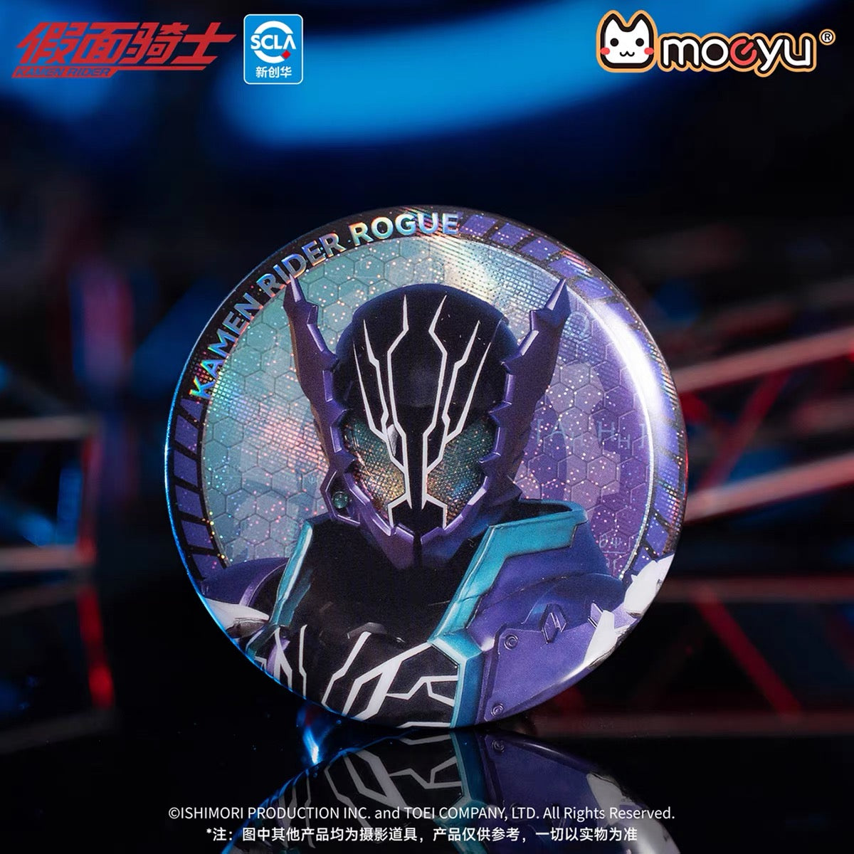 Moeyu Kamen Rider Build Series Tin Badge Blind Box