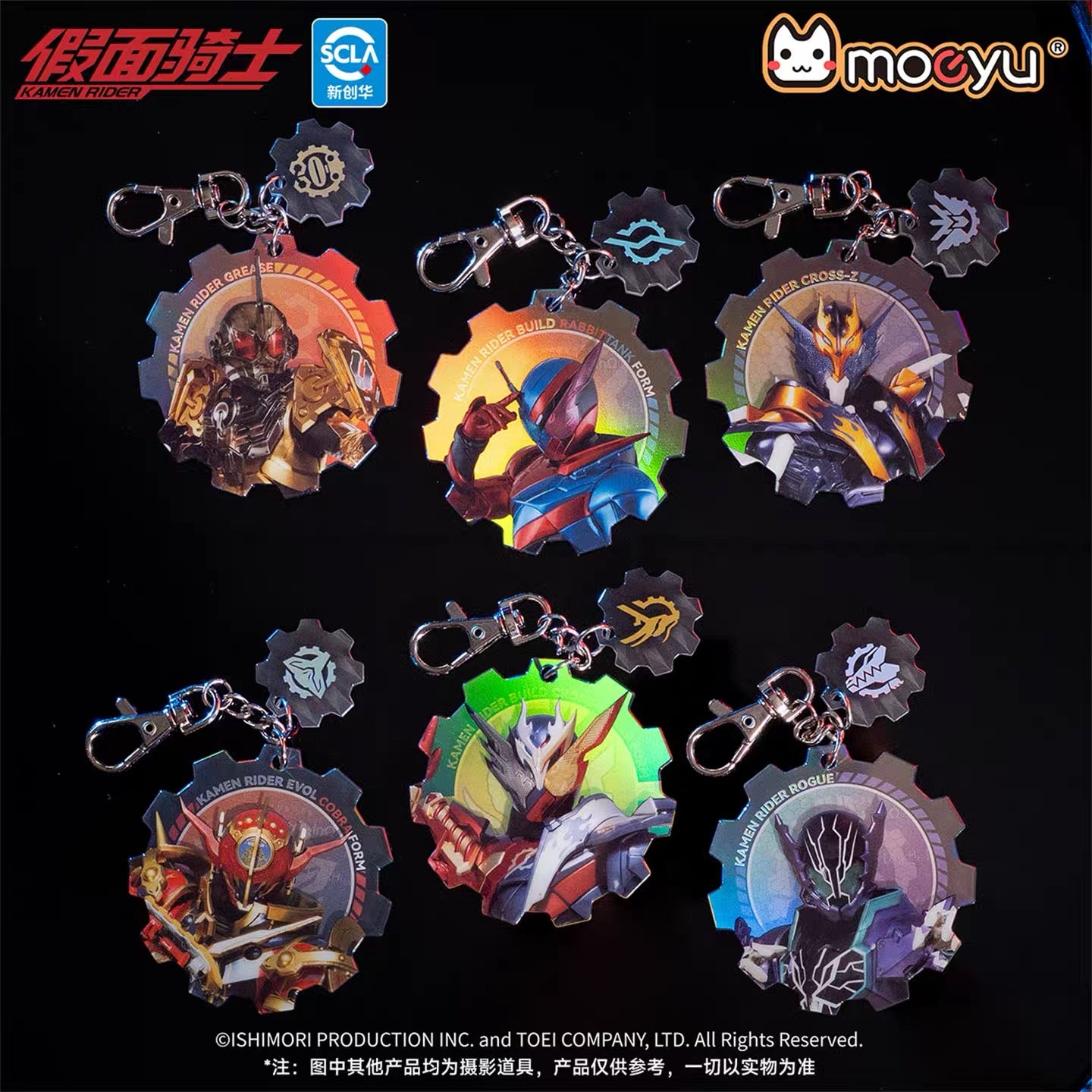 Moeyu Kamen Rider Build Series Acrylic Keychain Blind Box