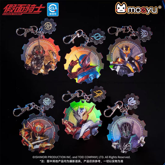 Moeyu Kamen Rider Build Series Acrylic Keychain Blind Box