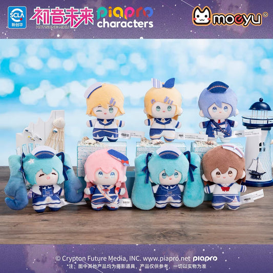 Moeyu Hatsune Miku Tide Song Series Plush Nunu Keychain Blind Box