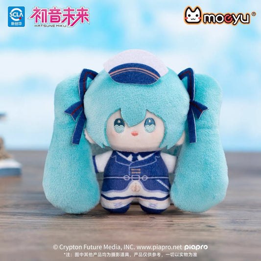Moeyu Hatsune Miku Tide Song Series Plush Nunu Keychain Blind Box