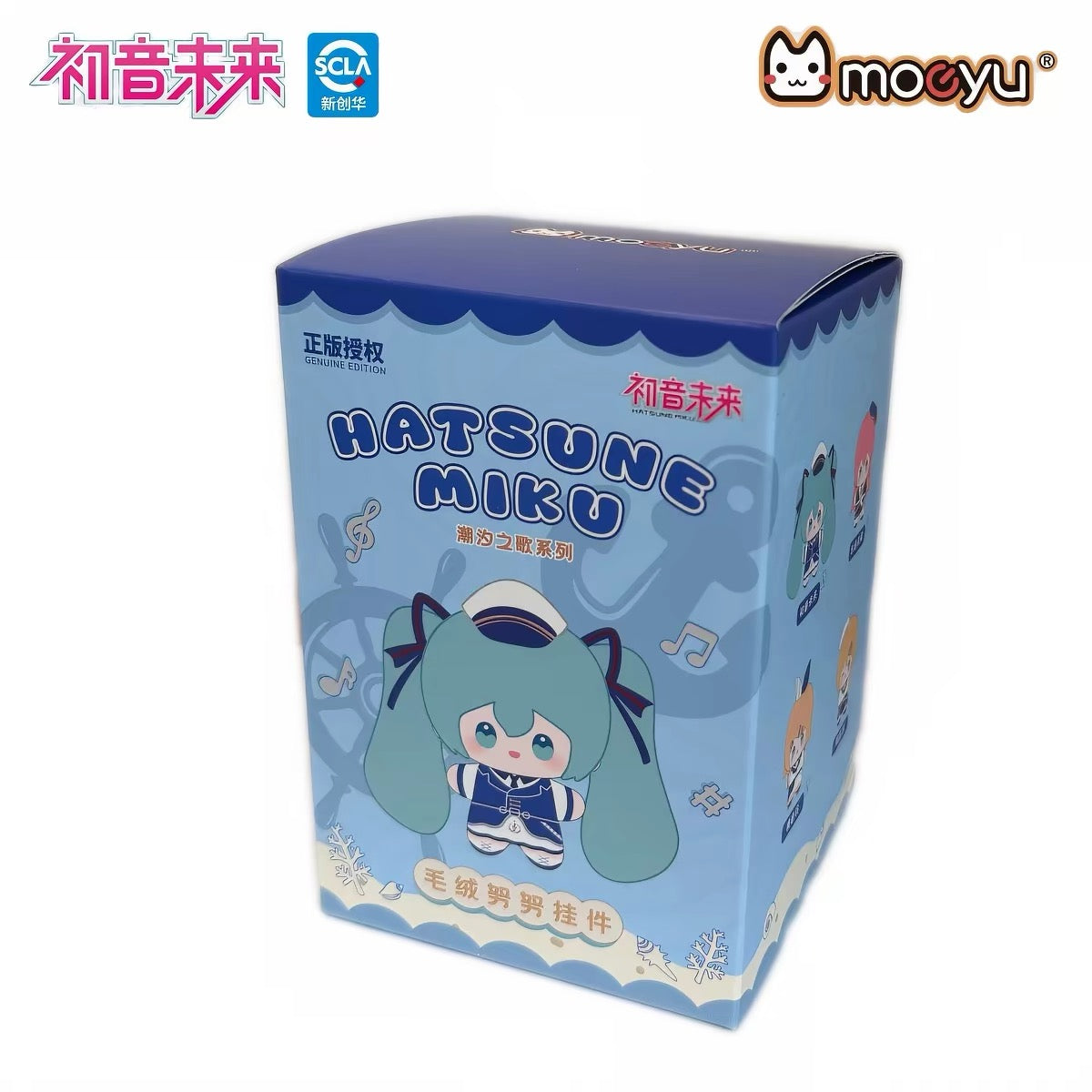 Moeyu Hatsune Miku Tide Song Series Plush Nunu Keychain Blind Box