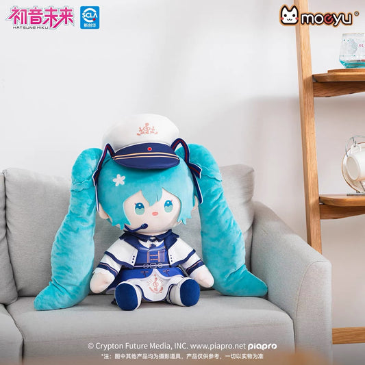 moeyu Hatsune Miku Tide Song Series Plush Sitting Doll (40cm)
