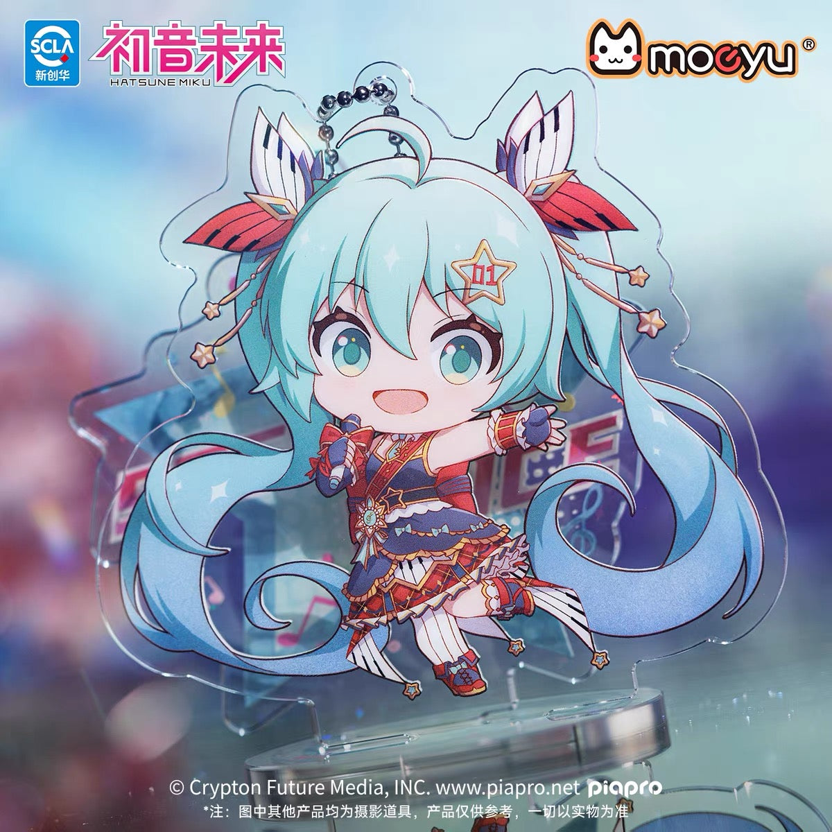Moeyu Hatsune Miku - Starry Voice Series - Q-version Acrylic Standee Blind Box