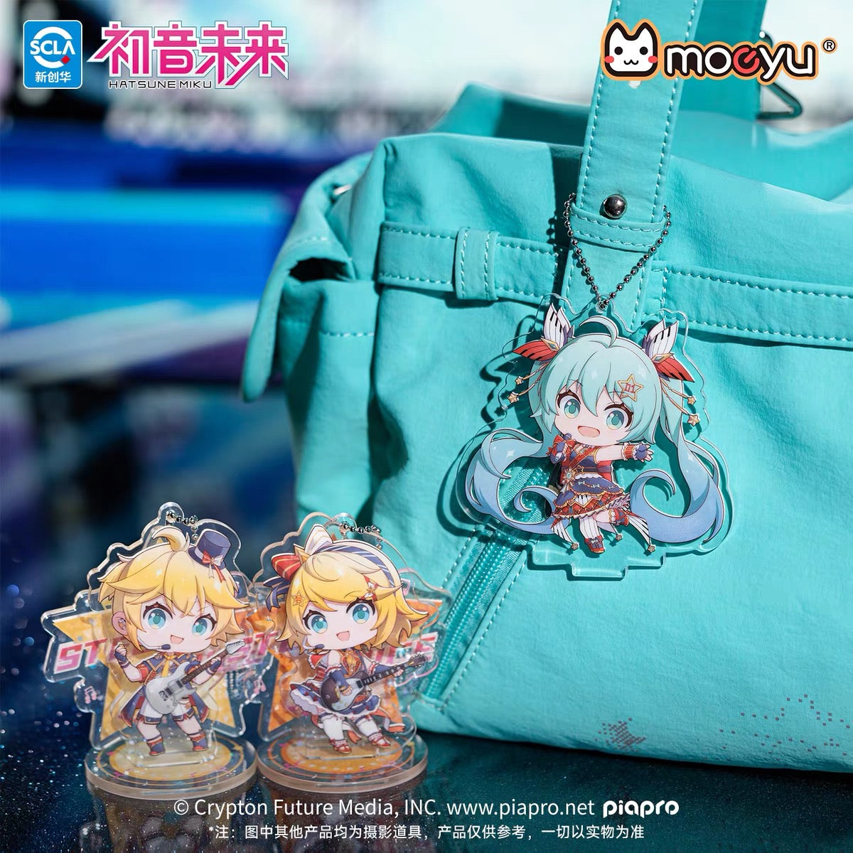 Moeyu Hatsune Miku - Starry Voice Series - Q-version Acrylic Standee Blind Box