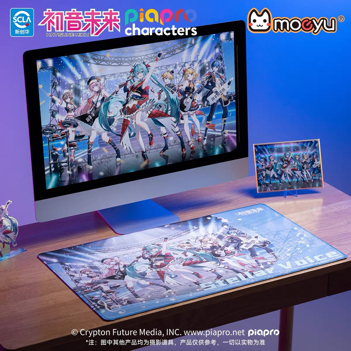 moeyu Hatsune Miku - Starry Voice - Desk Mat