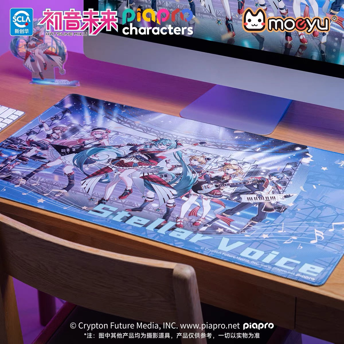 moeyu Hatsune Miku - Starry Voice - Desk Mat
