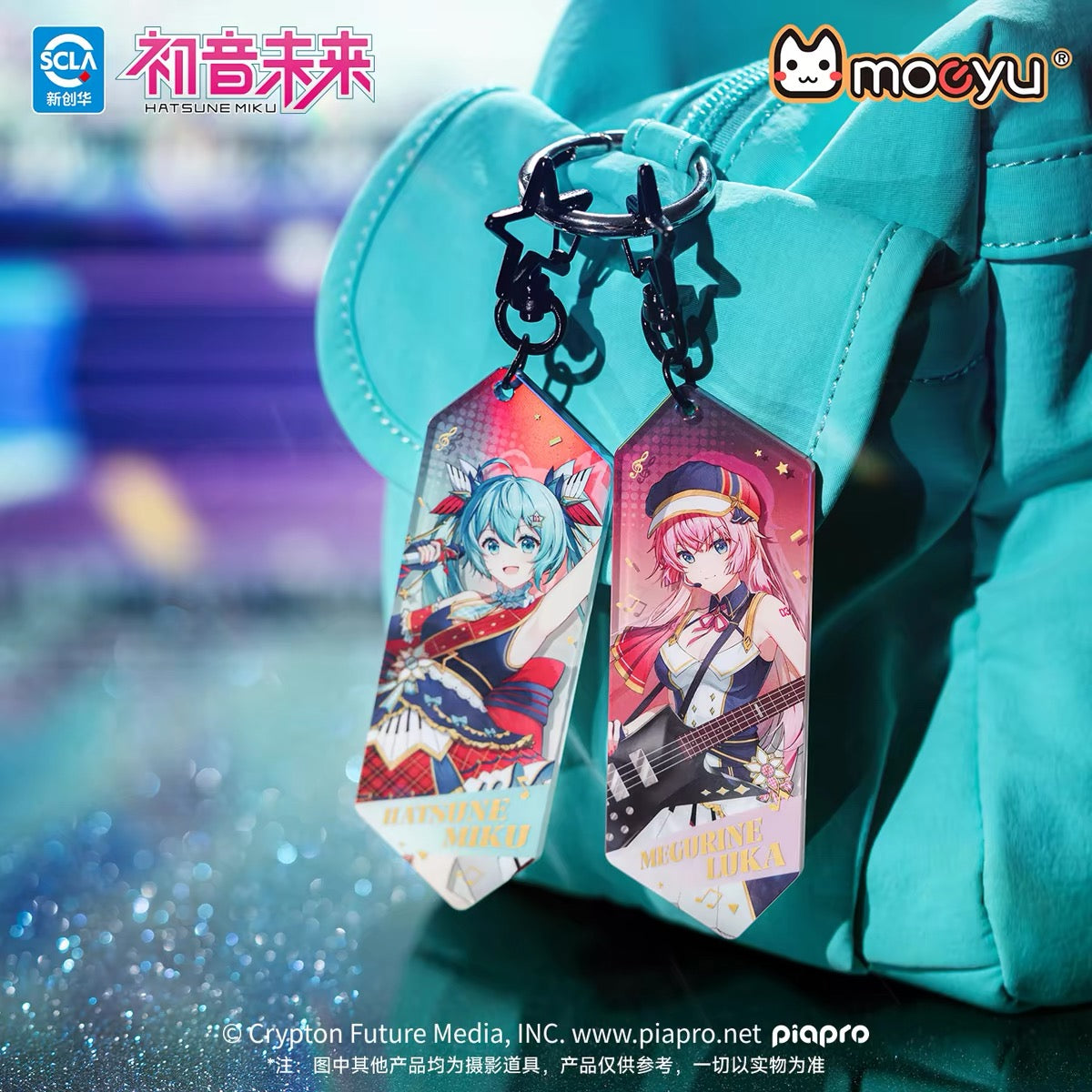 Moeyu Hatsune Miku - Starry Voice Series - Acrylic Keychain Blind Box