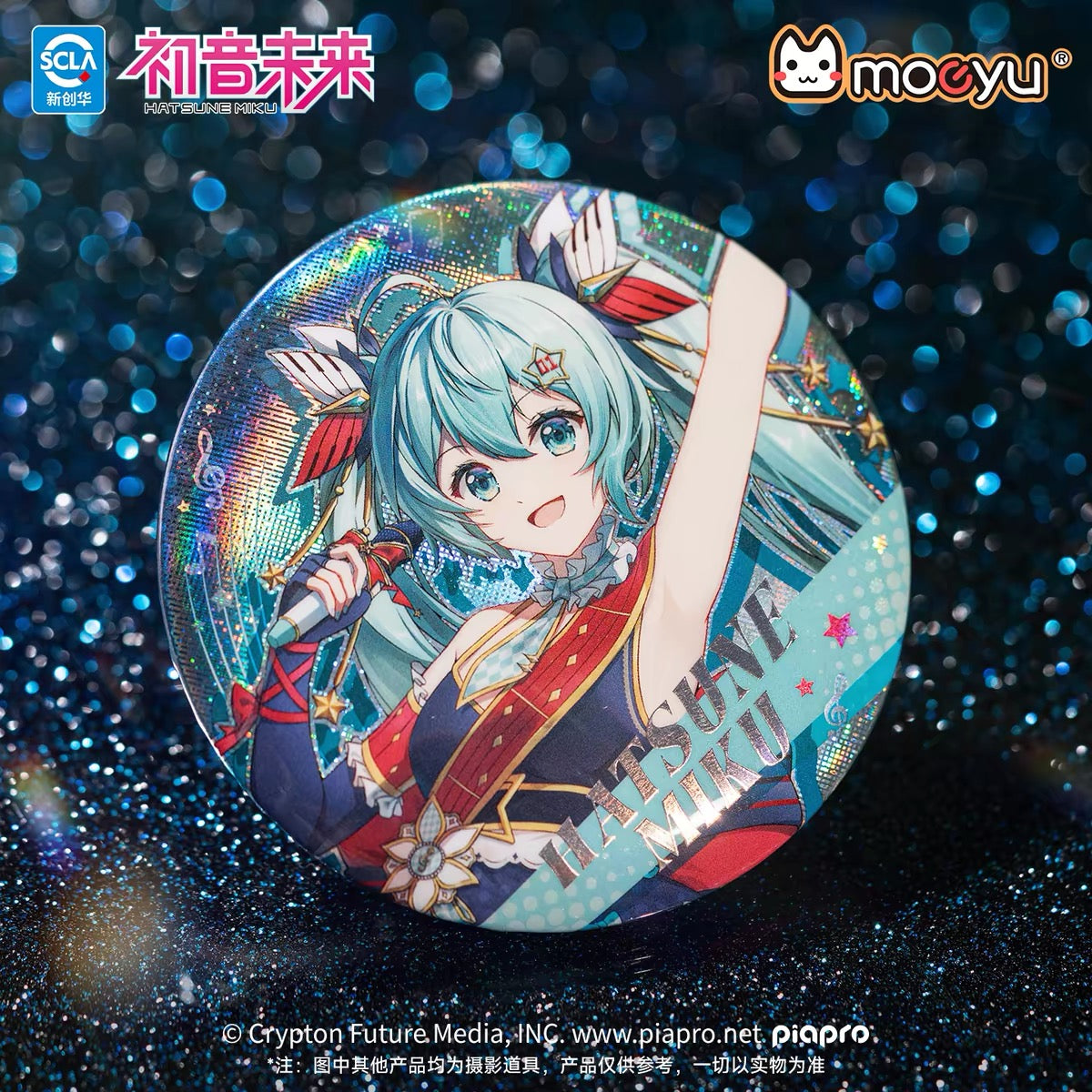 Moeyu Hatsune Miku - Starry Voice Series - Tin Badges
