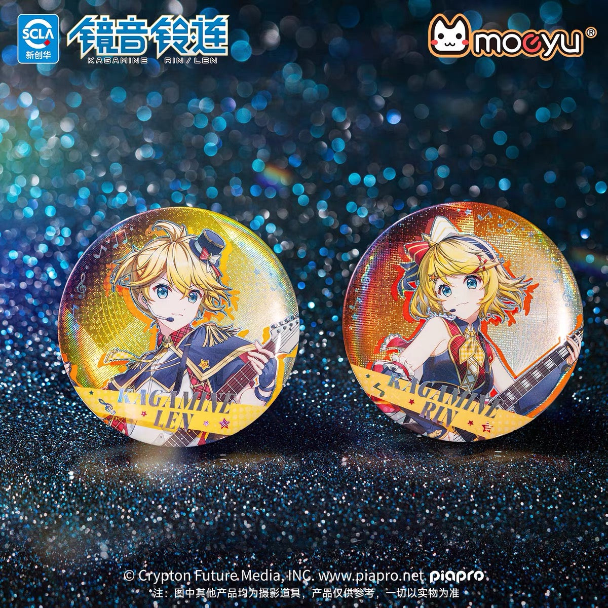 Moeyu Hatsune Miku - Starry Voice Series - Tin Badges
