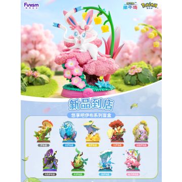 Funism Blind Box Eevee "Enjoy" Series Figures Vol. 3 | Makochan