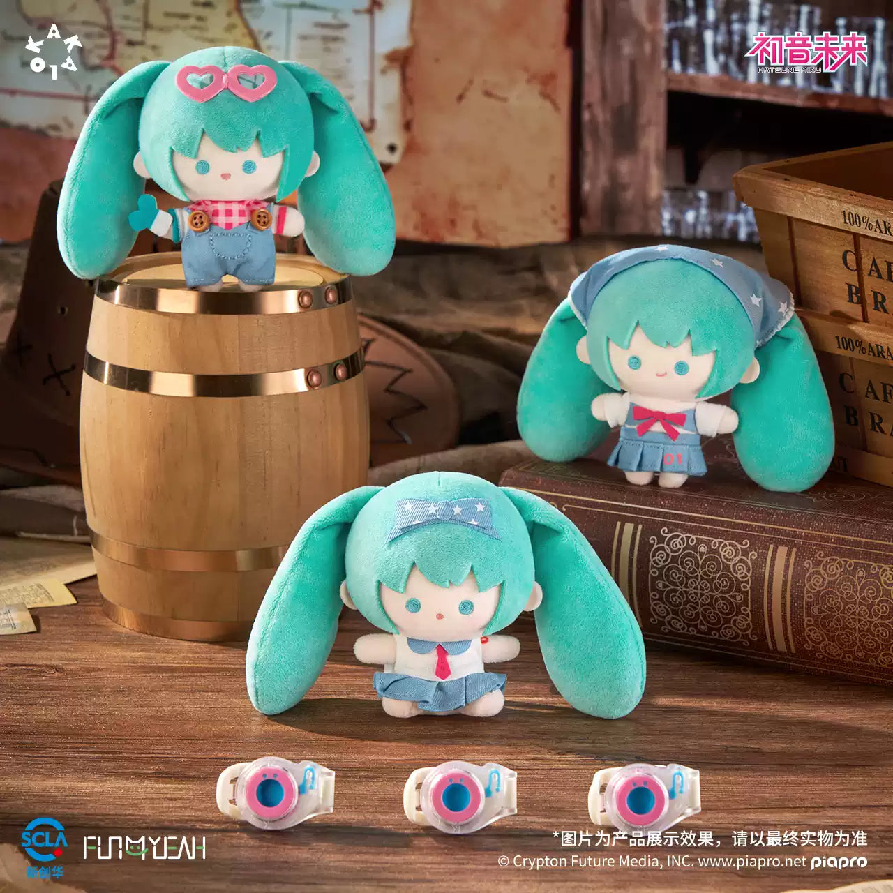 FUN4YEAH KAKALOK Hatsune Miku Denim Tribe Series Plush Blind Box Phone Charm & Bag Accessory (Full Box)
