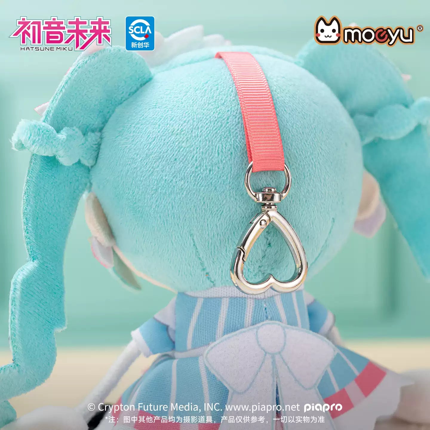 Moeyu Hatsune Miku Sweet Intertwined Series Ant-shaped Plush Keychain