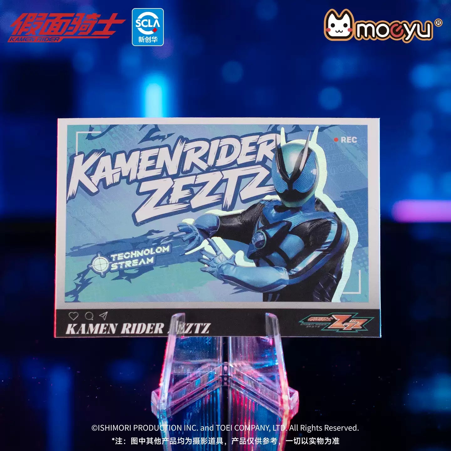 Moeyu Kamen Rider ZZZ Series Instant Camera