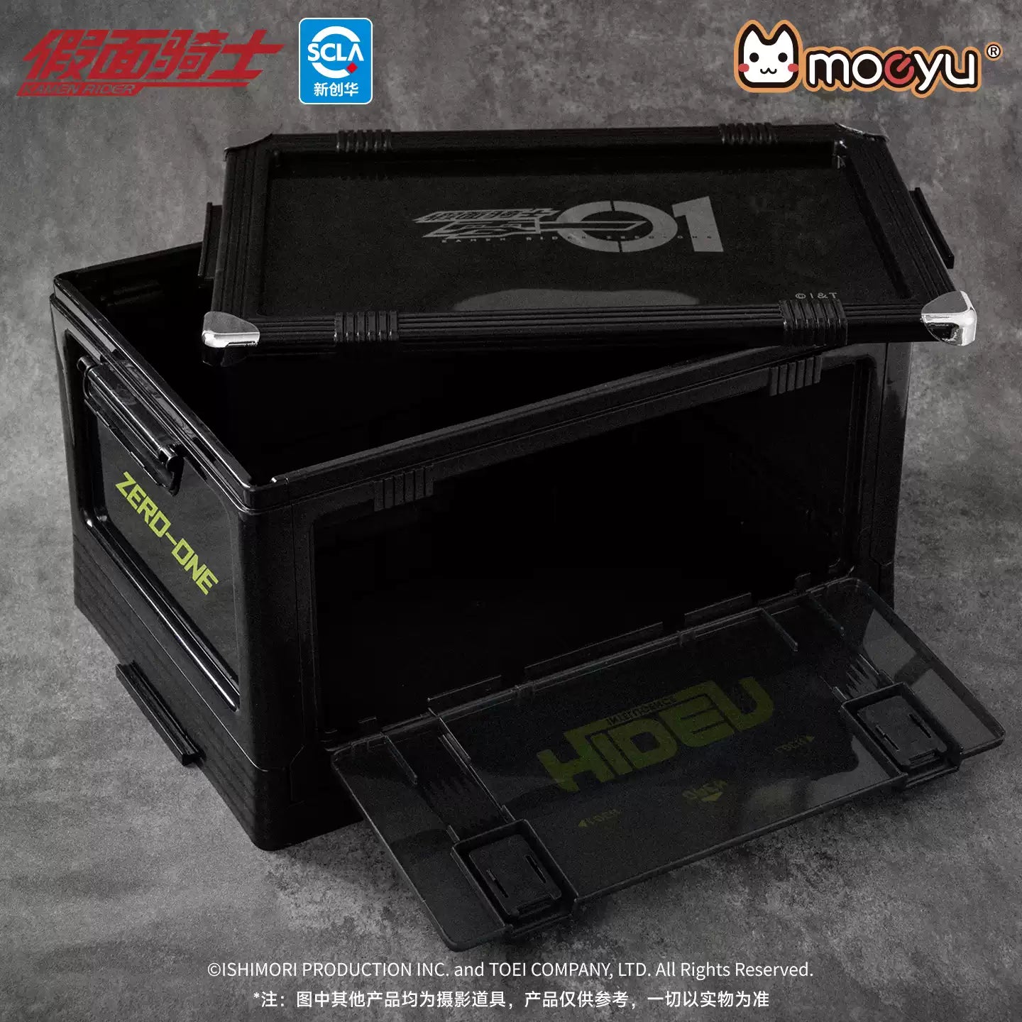 Moeyu Kamen Rider Zero-One Impression Storage Box