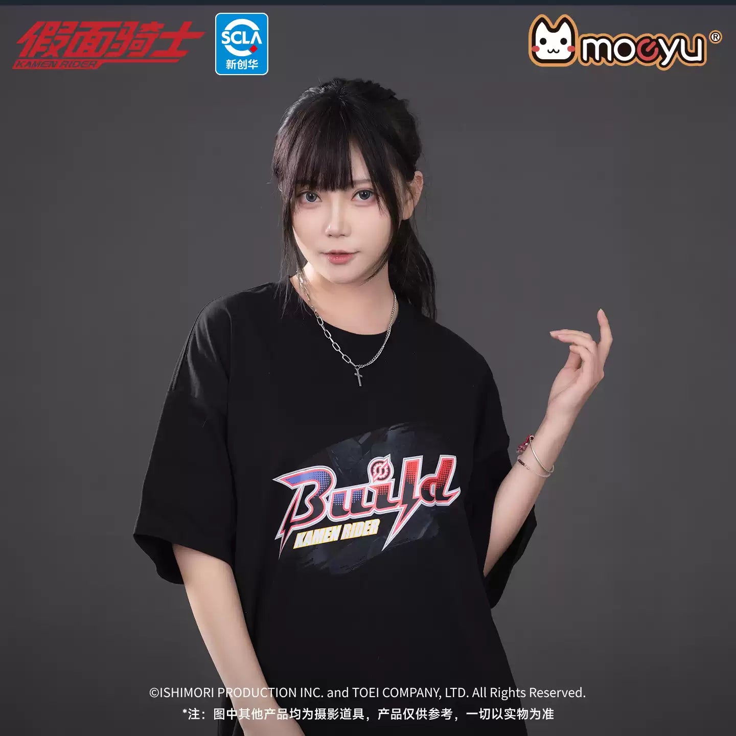 Moeyu Kamen Rider Build Rabbit Tank Mode Impression T-shirt