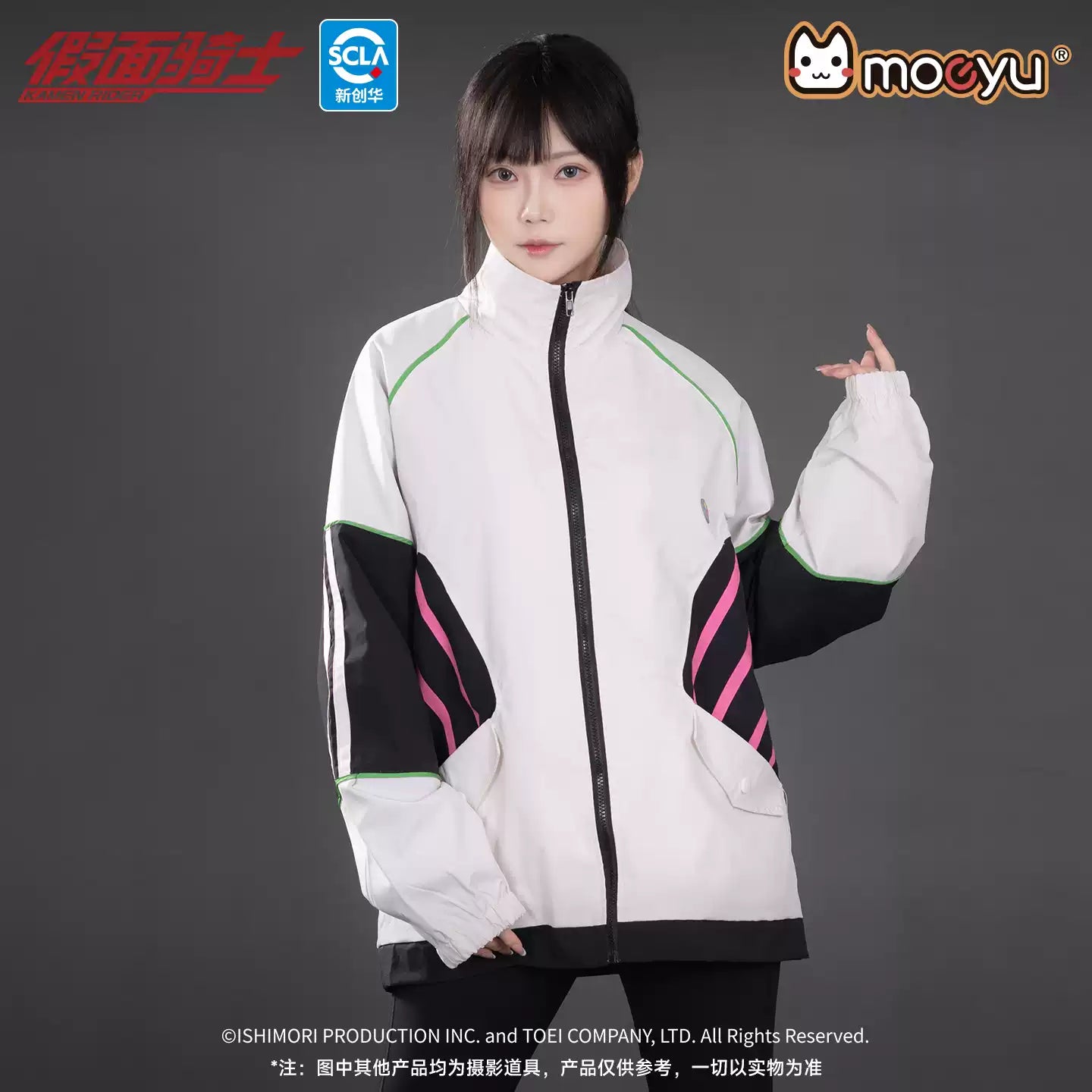 moeyu Kamen Rider Exide Impression Jacket