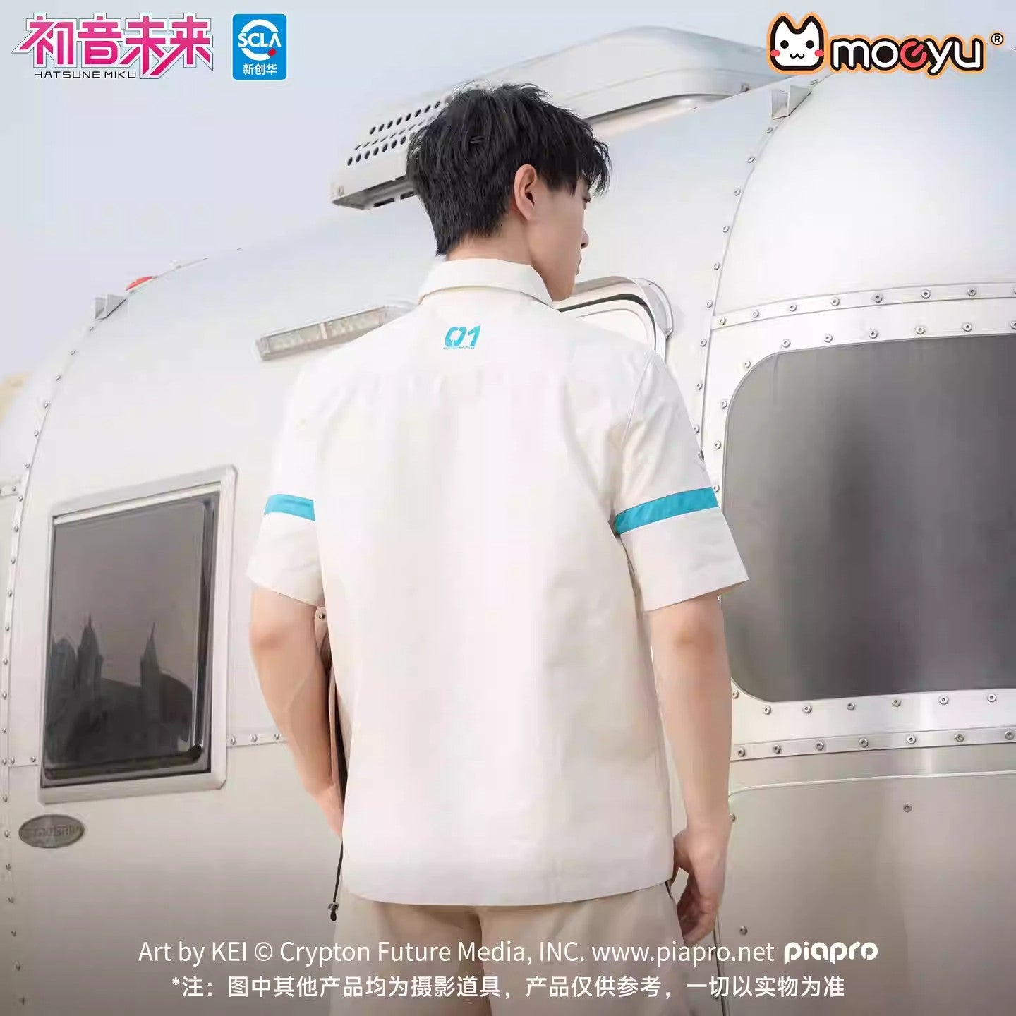 Moeyu Hatsune Miku "Neon Electronic Music" Utility Workwear Shirt - Unisex Summer Short-Sleeve Loose Fit Utility Shirt - Official Cyber-Vocaloid Streetwear Outerwear - Moeyu - Makochan - Belgium - Europe