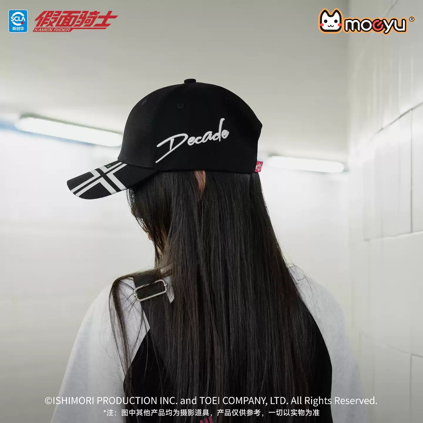MOEYU Kamen Rider 55th Anniversary Series Decade Impression Baseball Cap