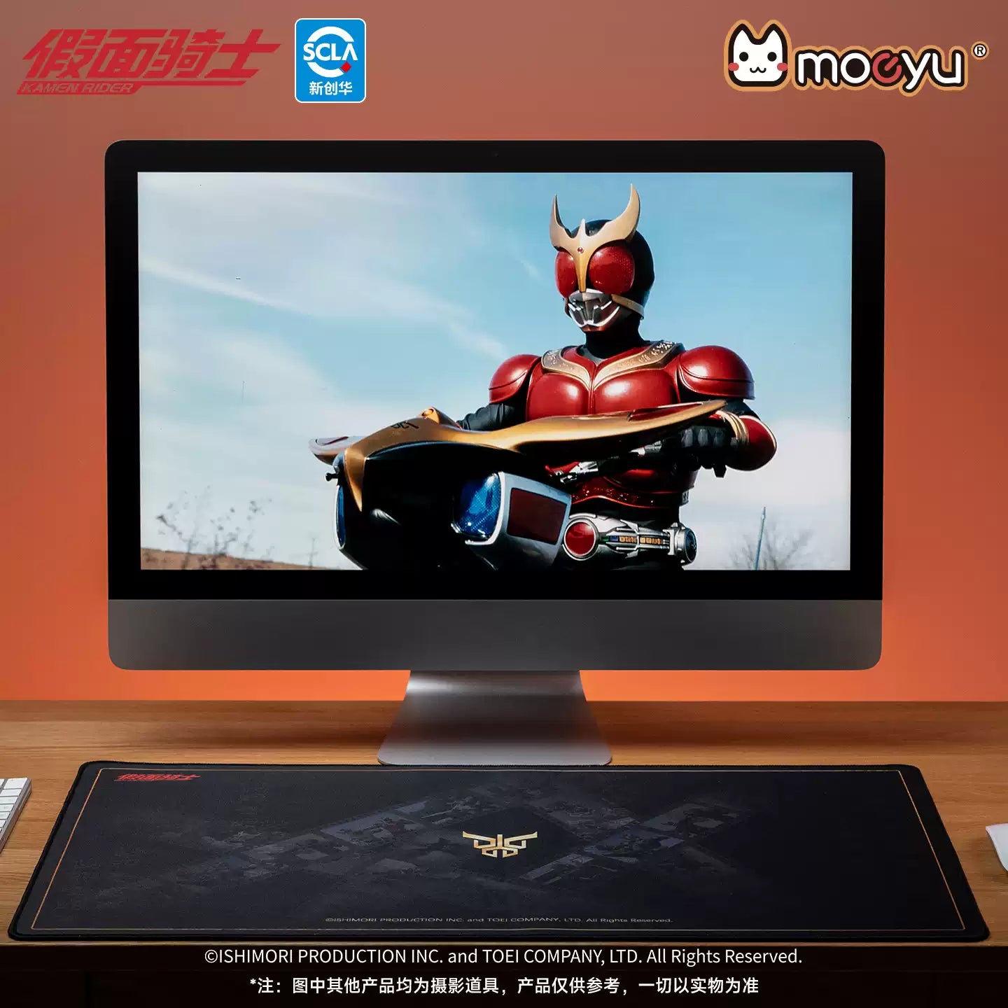Moeyu Kamen Rider Kuuga Impression Desktop Mouse Pad – Extra Large Gaming Desk Mat