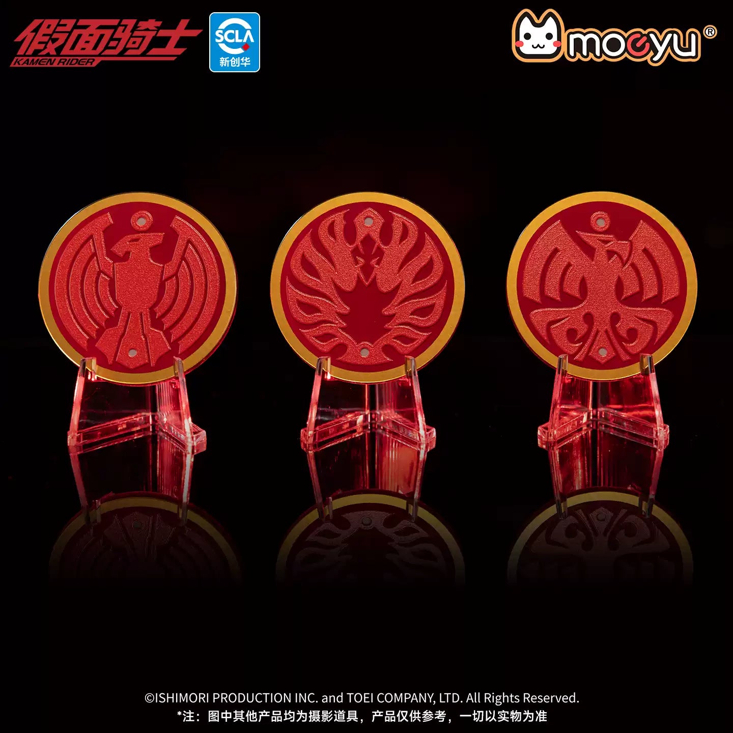 Moeyu Kamen Rider Oars Core Coin Series Acrylic Badges