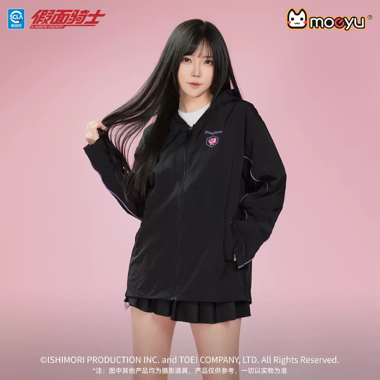MOEYU Kamen Rider Pink Rider Series Revice Sun Protection Jacket