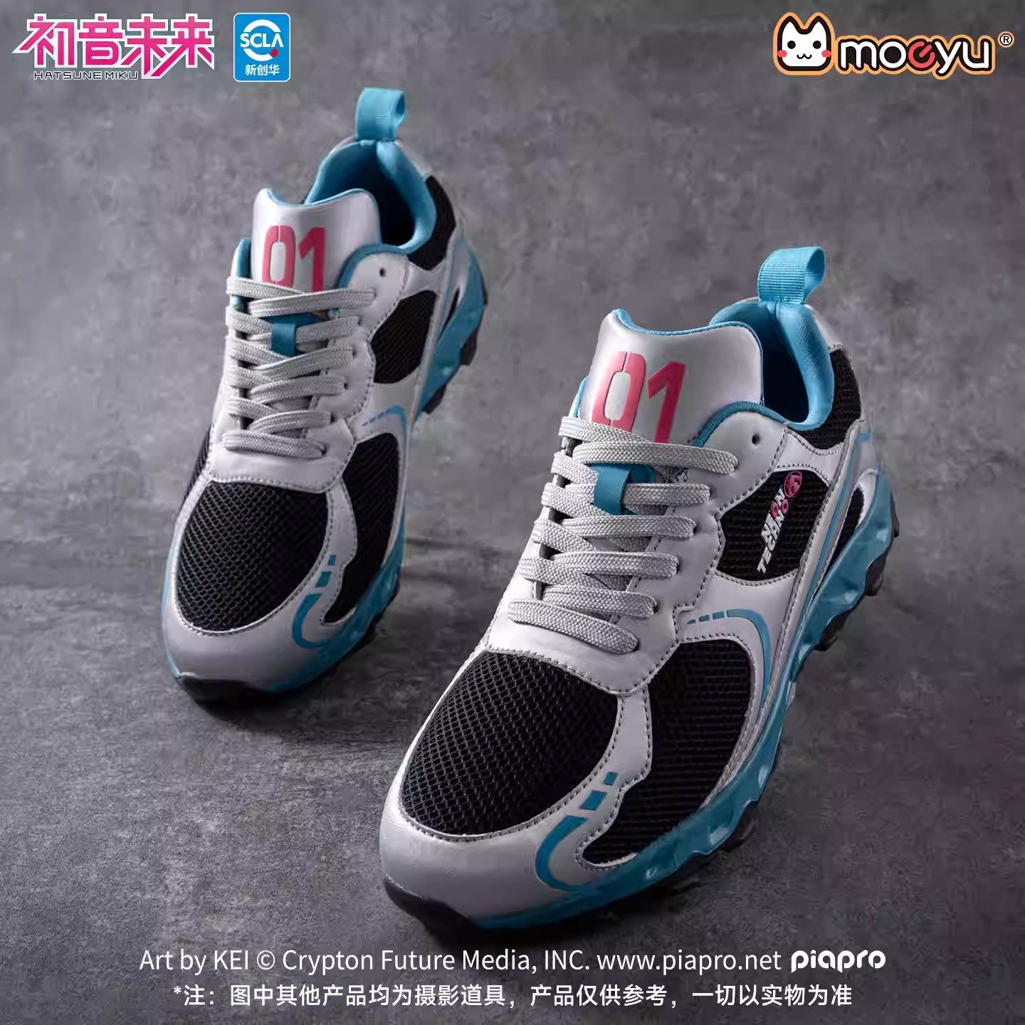 Moeyu Hatsune Miku "Neon Electronic Music" Retro Mesh Running Shoes - Men's Summer Breathable Casual Sneakers - Official Cyber-Style Vocaloid Footwear - Moeyu - Makochan - Belgium - Europe