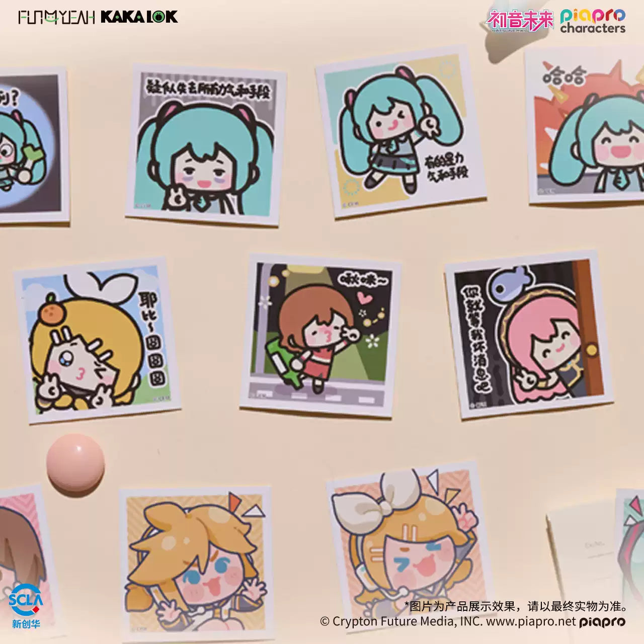 FUN4YEAH Hatsune Miku Meme Expression Series Sticker Blind Box (B6)