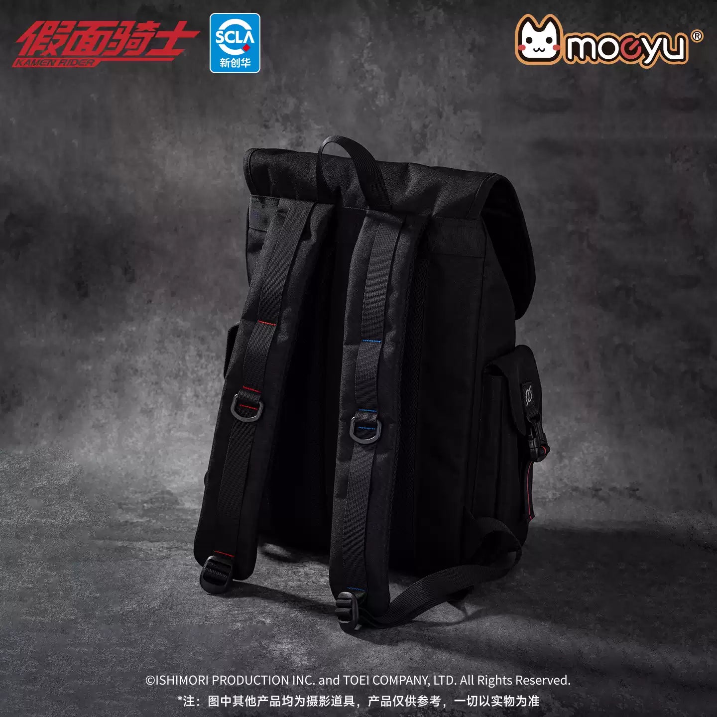 Moeyu Kamen Rider Build Impression Backpack