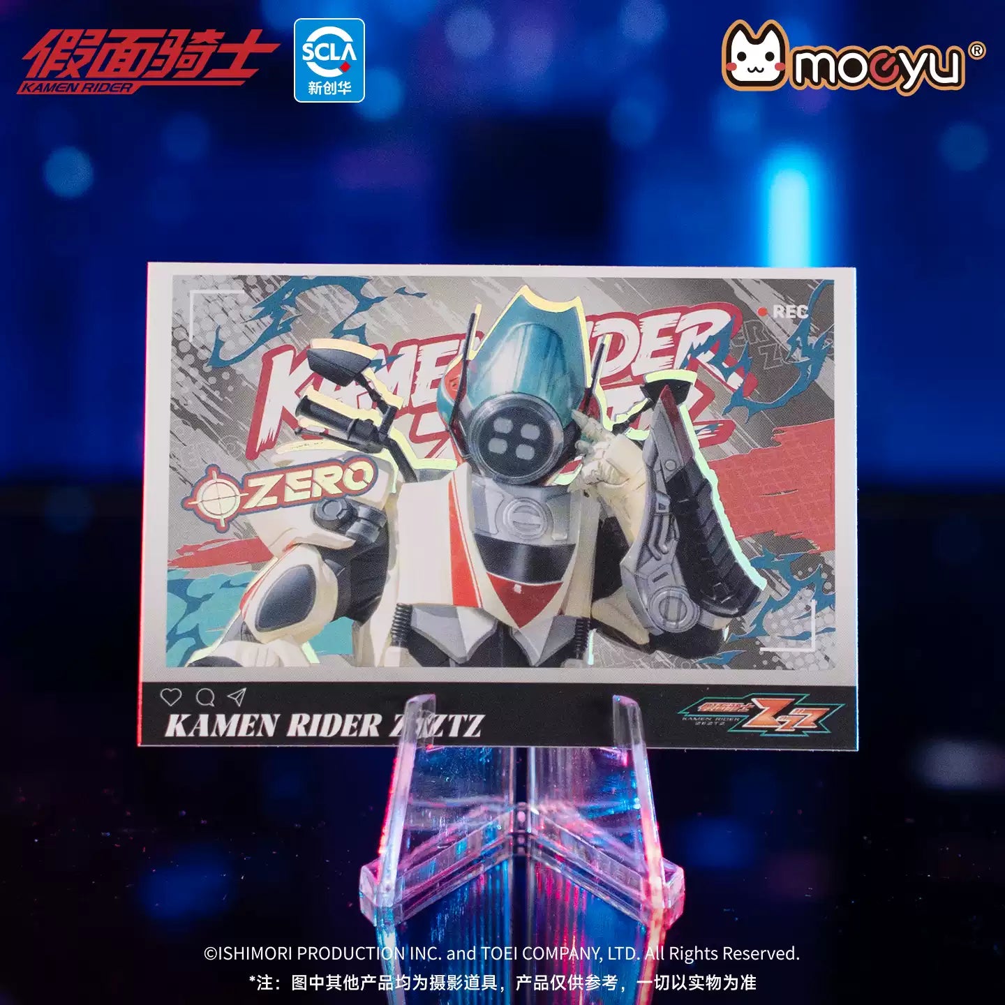 Moeyu Kamen Rider ZZZ Series Instant Camera
