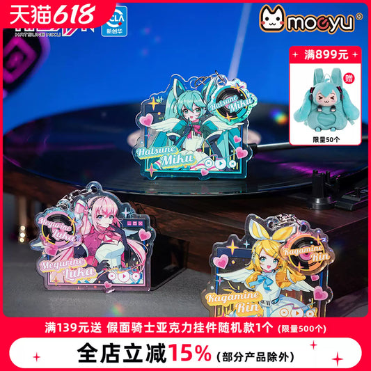 Moeyu Hatsune Miku Synthesizer Wave Wings Series Acrylic Pendant