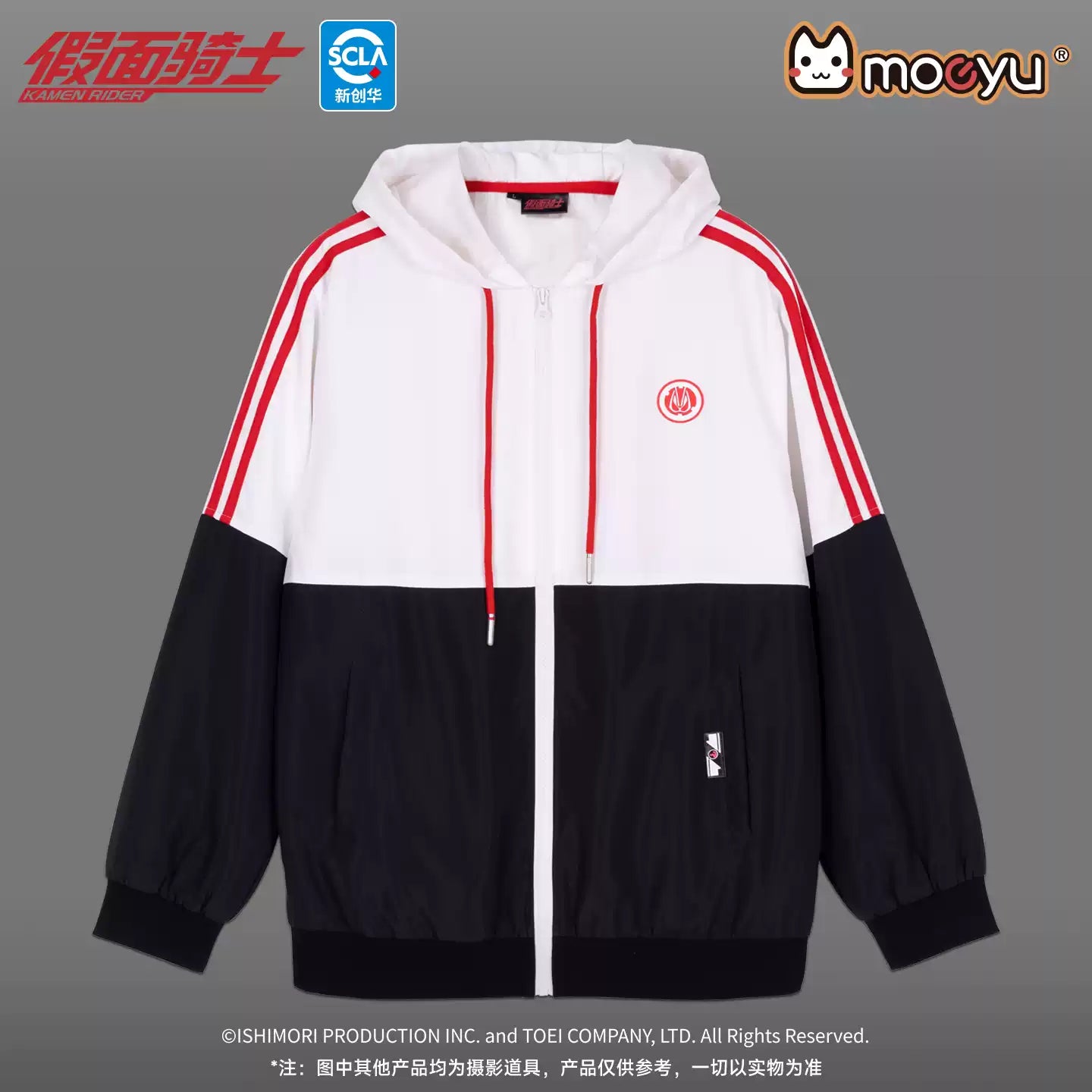 moeyu Kamen Rider Fox Impression Jacket