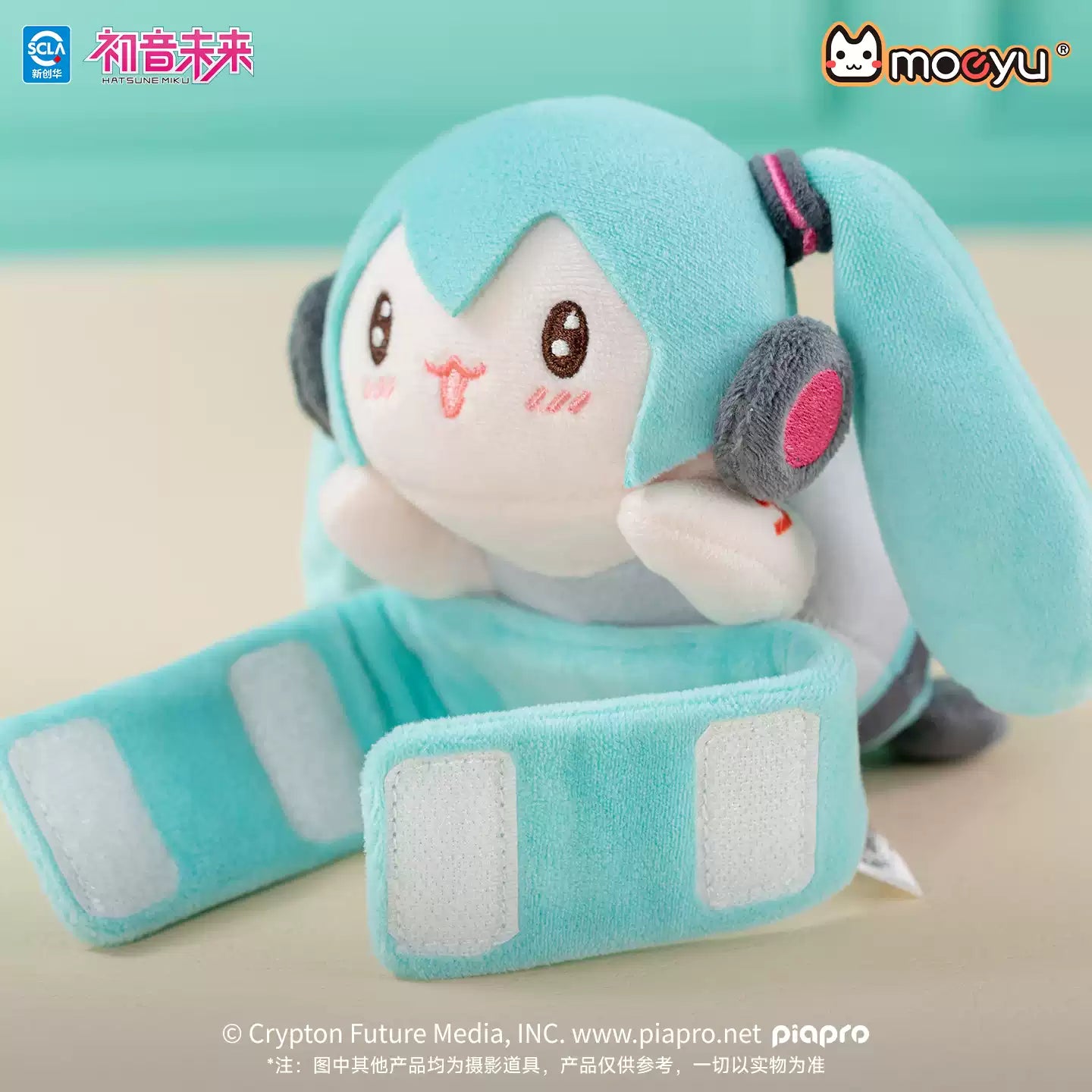 MOEYU Hatsune Miku Everyday Chill Series Plush Shoulder Companion