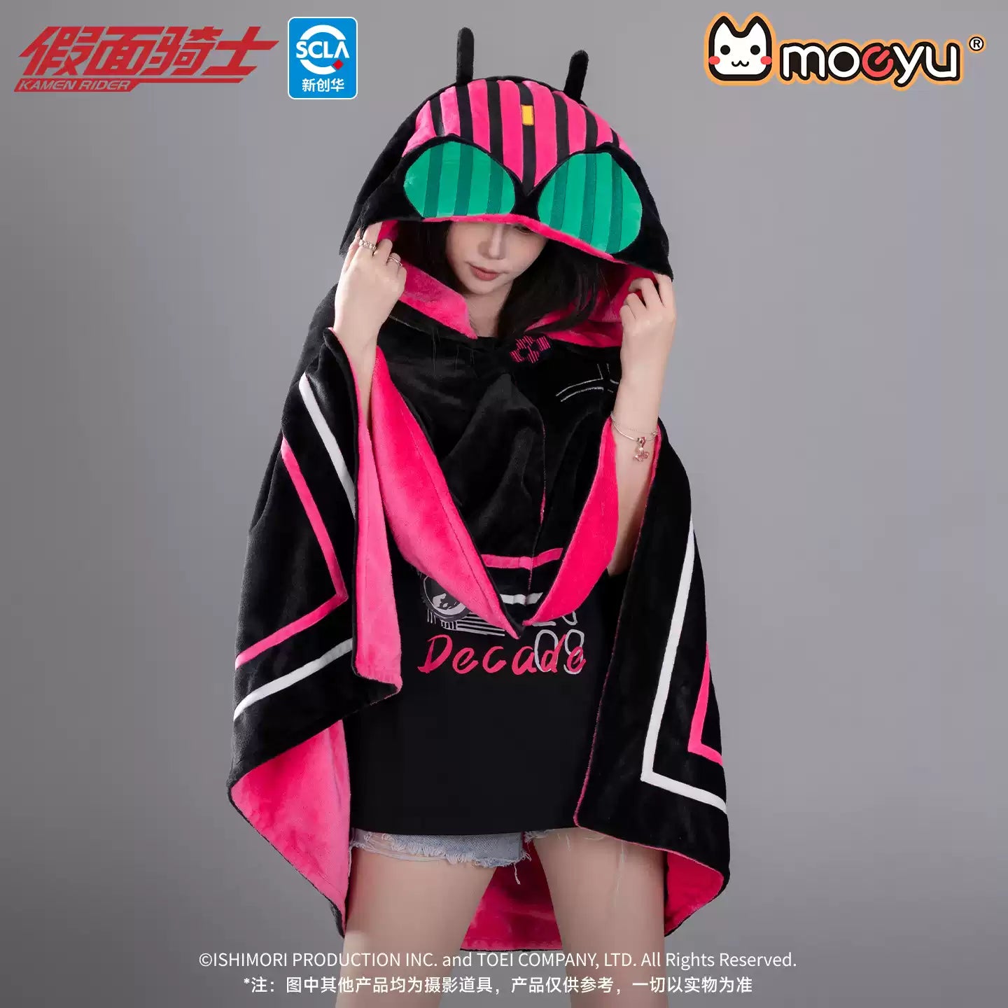 Moeyu Kamen Rider Decade Impression Air Conditioning Blanket – Multifunctional Anime Blanket & Shawl