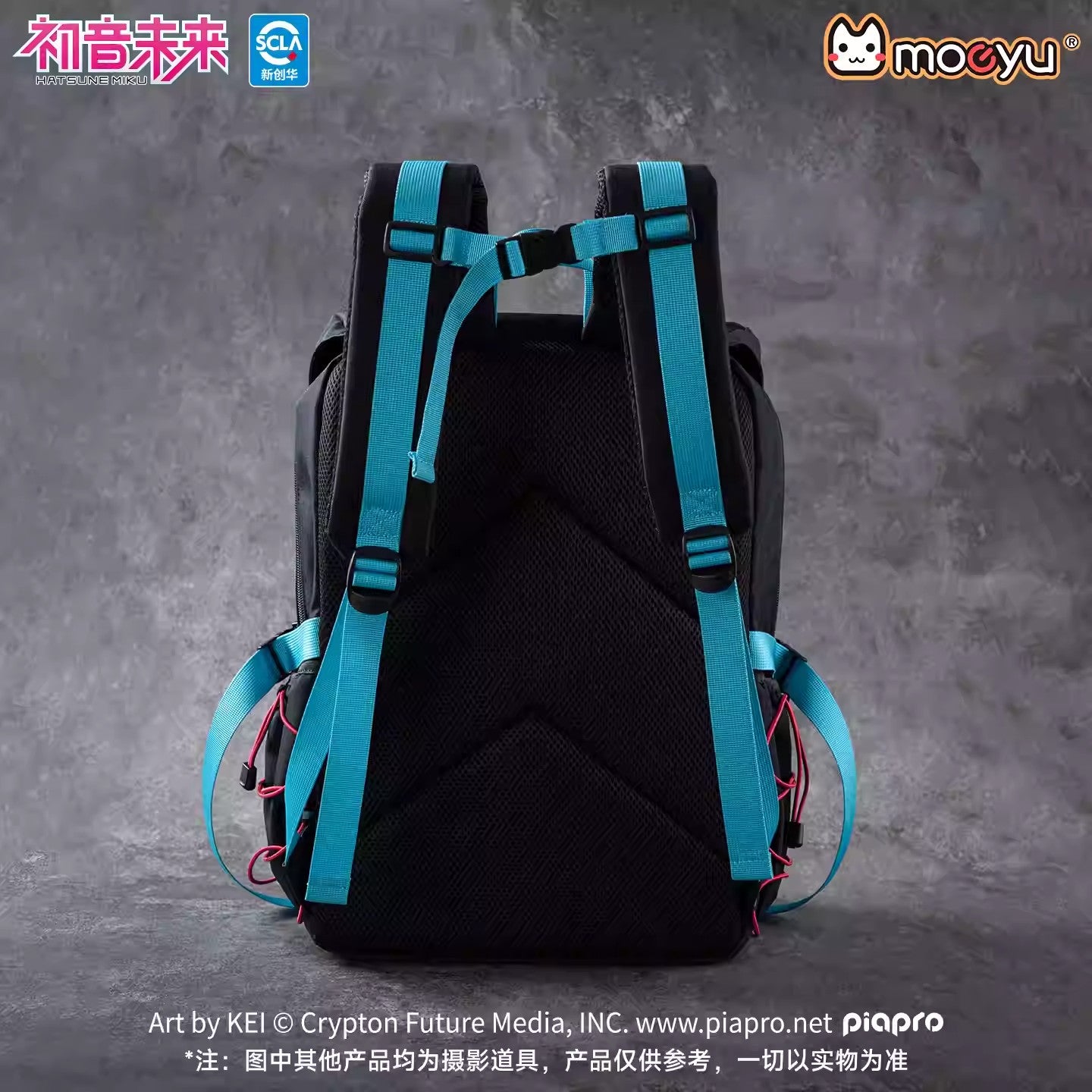 Moeyu Hatsune Miku "Neon Electronic Music" Techwear Backpack - Large Capacity Multi-Functional Commuter & Travel Bag - Official Cyber-Vocaloid Rucksack - Moeyu - Makochan - Belgium - Europe