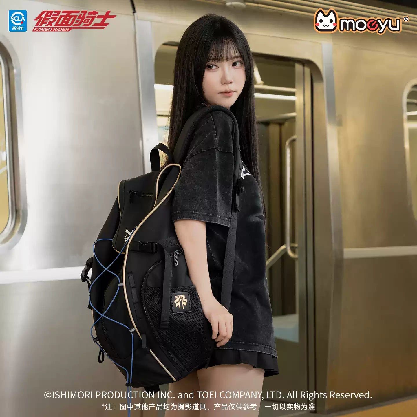 MOEYU Kamen Rider 55th Anniversary Series Kuuga Backpack