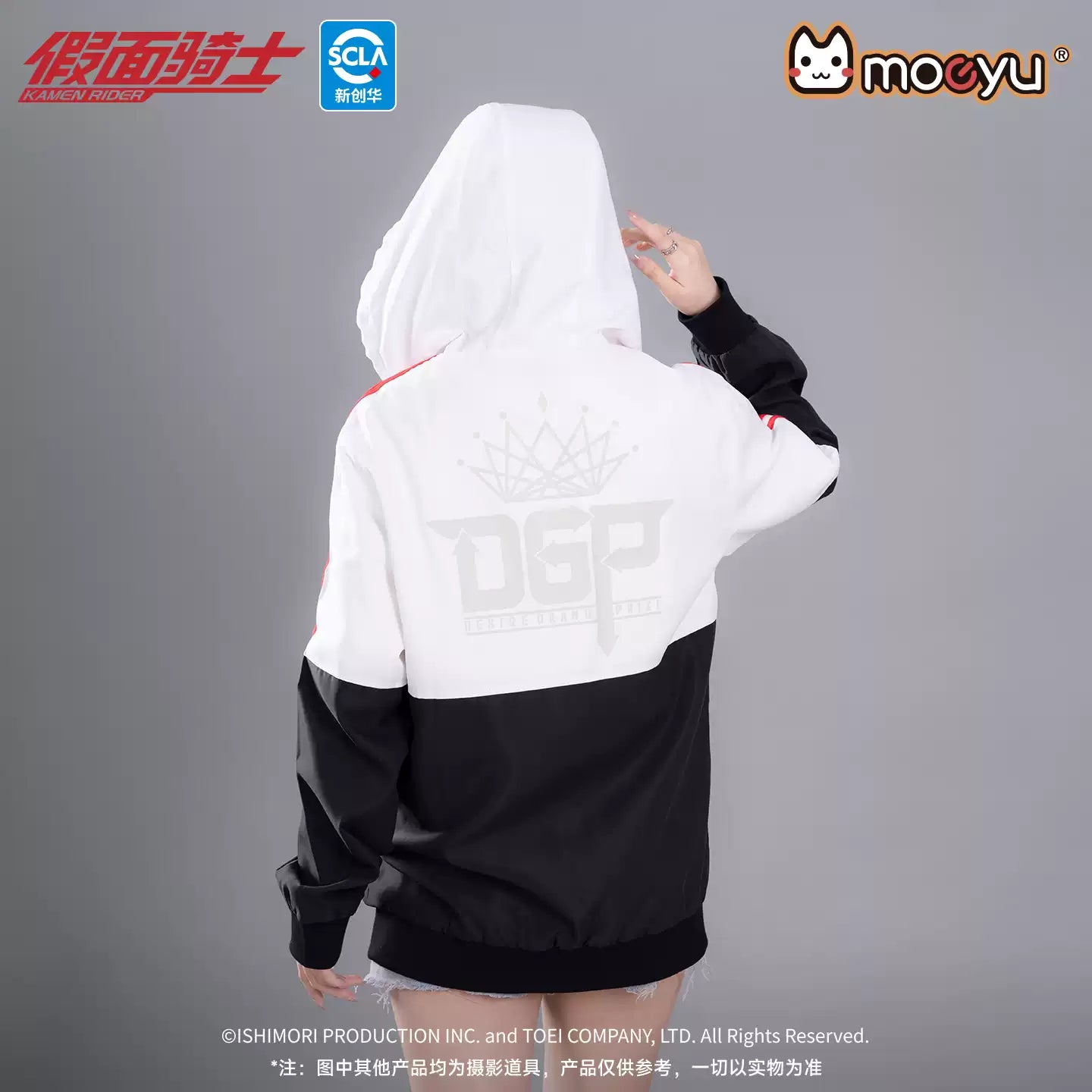 moeyu Kamen Rider Fox Impression Jacket