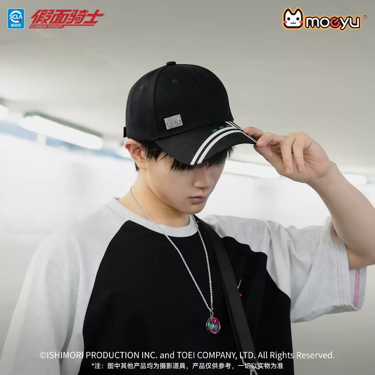 MOEYU Kamen Rider 55th Anniversary Series Decade Impression Baseball Cap