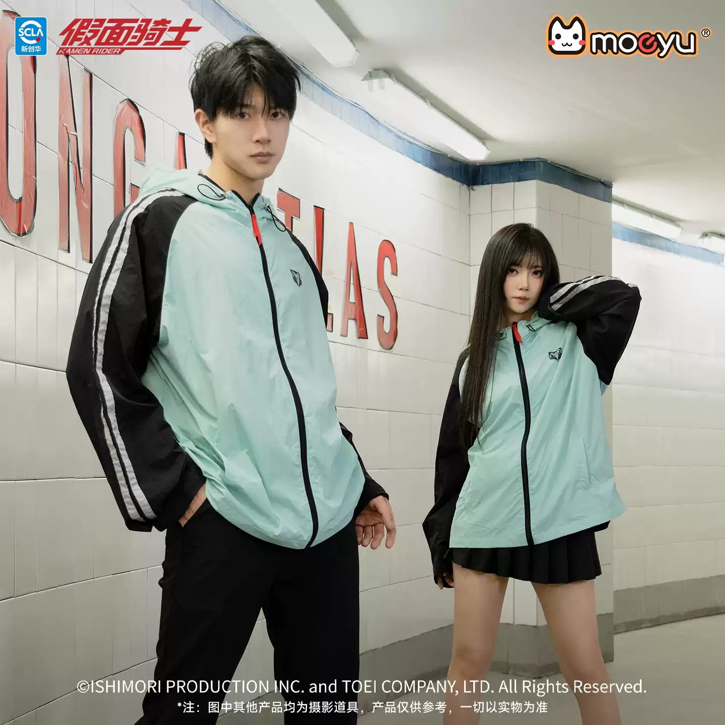 MOEYU Kamen Rider 55th Anniversary Series No. 1 Impression Sun Protection Jacket