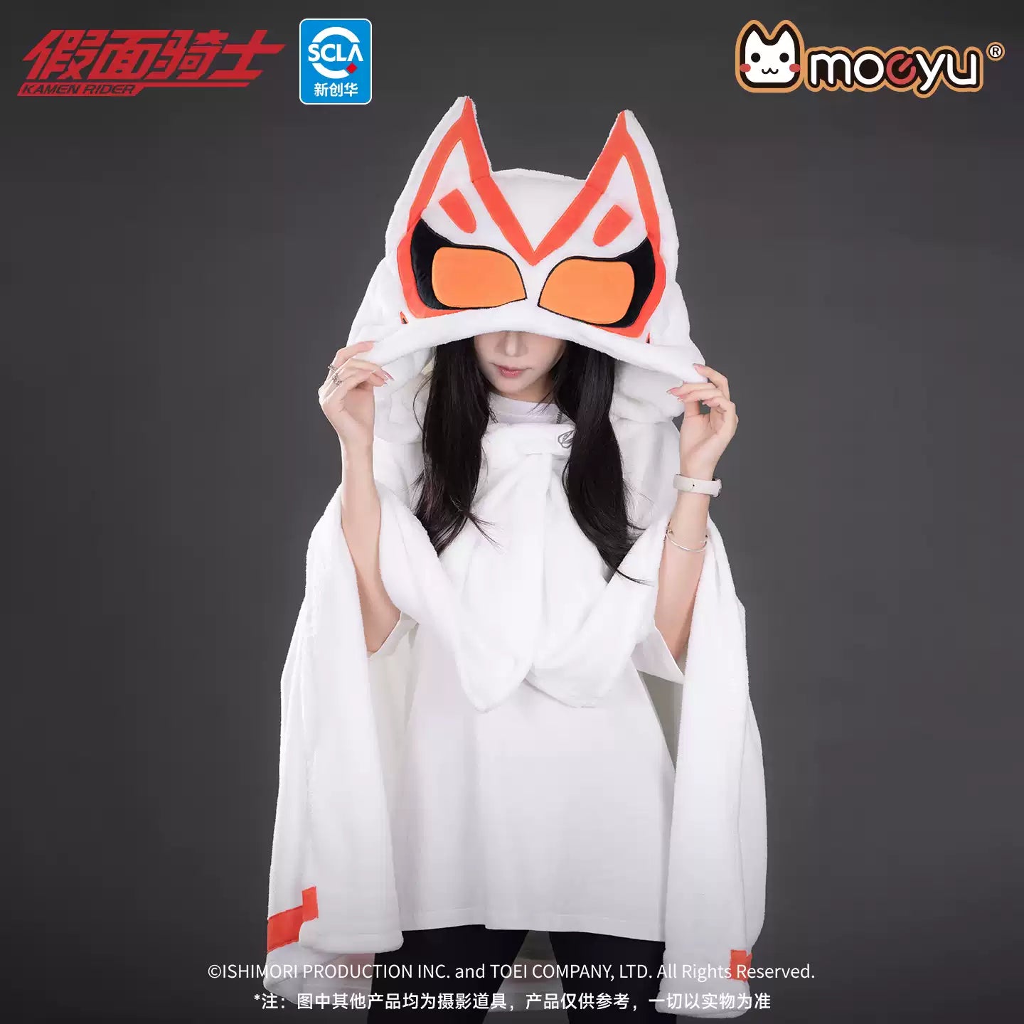 Moeyu Kamen Rider, Extreme Fox Impression Air Conditioning Blanket