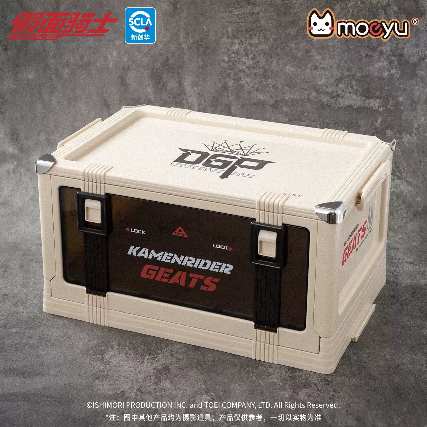 Moeyu Kamen Rider Zero-One Impression Storage Box