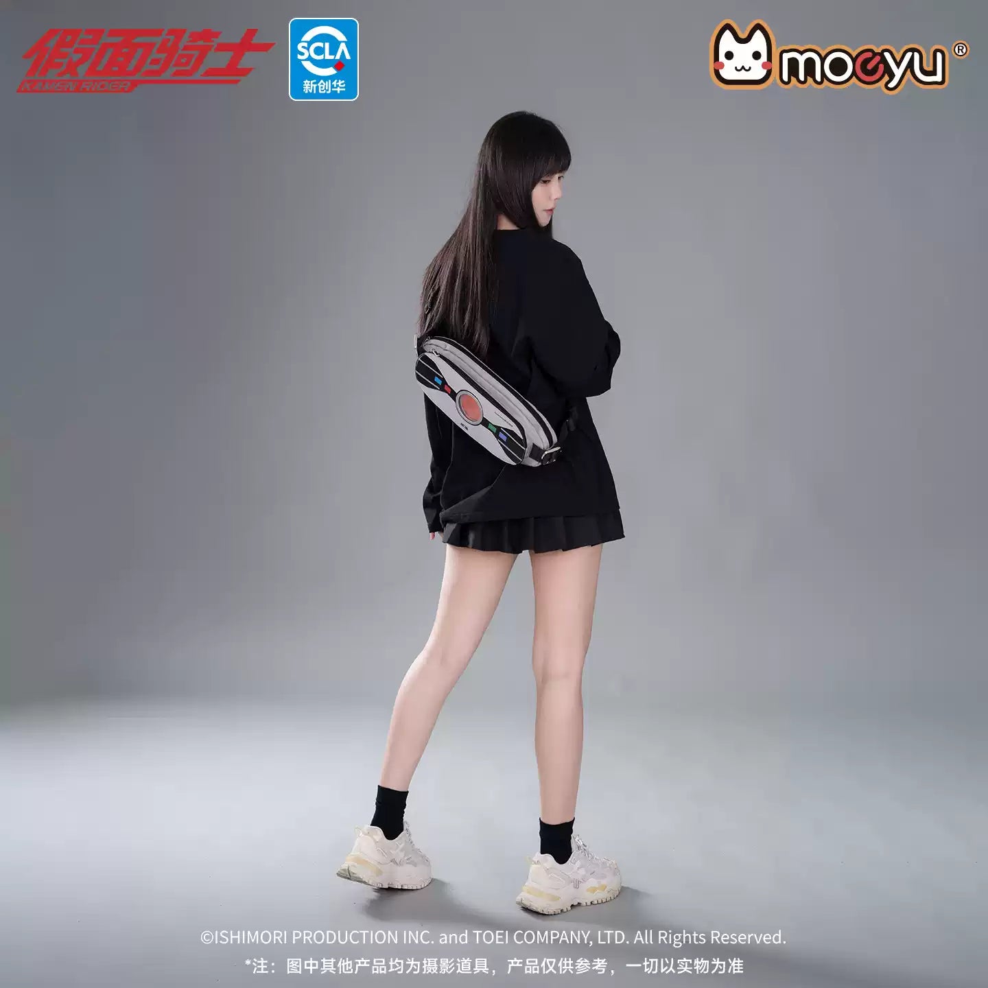 moeyu Kamen Rider Kuuga Impression Chest Bag