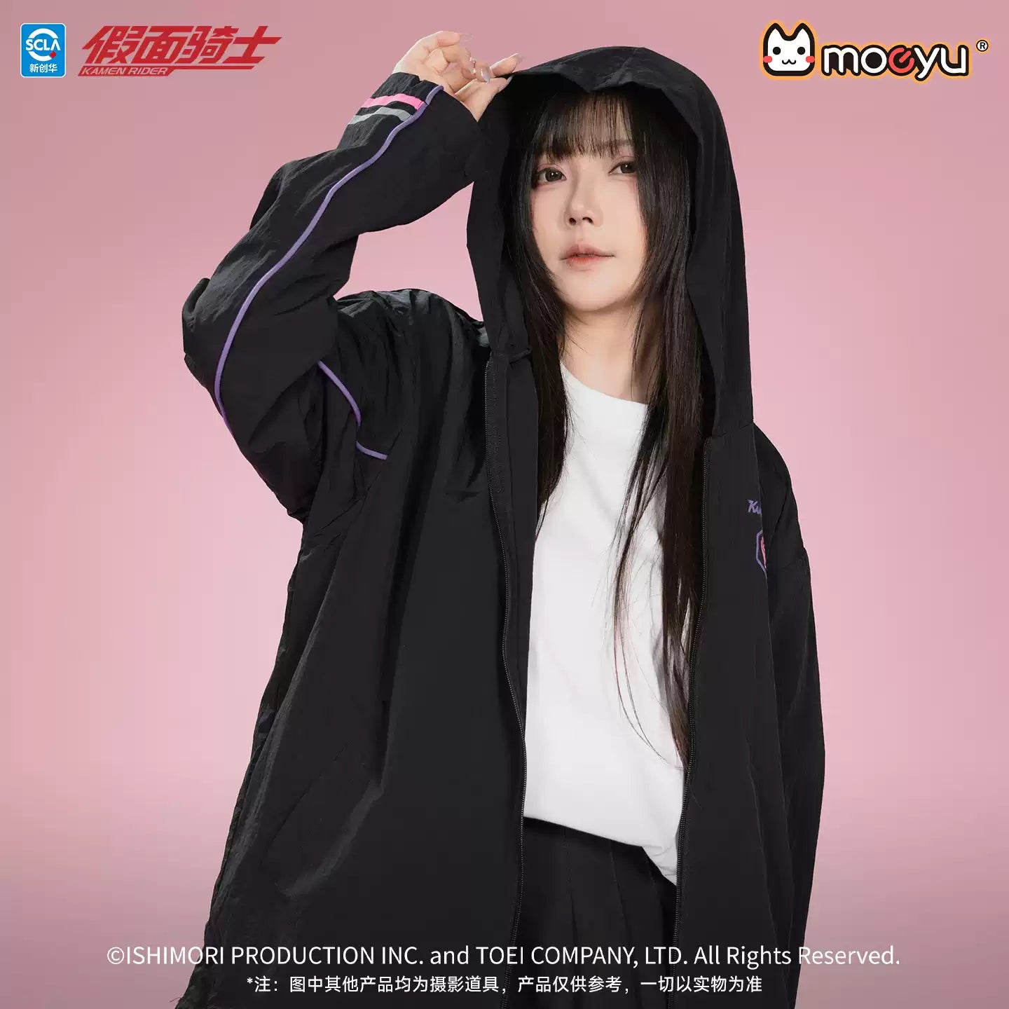 MOEYU Kamen Rider Pink Rider Series Revice Sun Protection Jacket