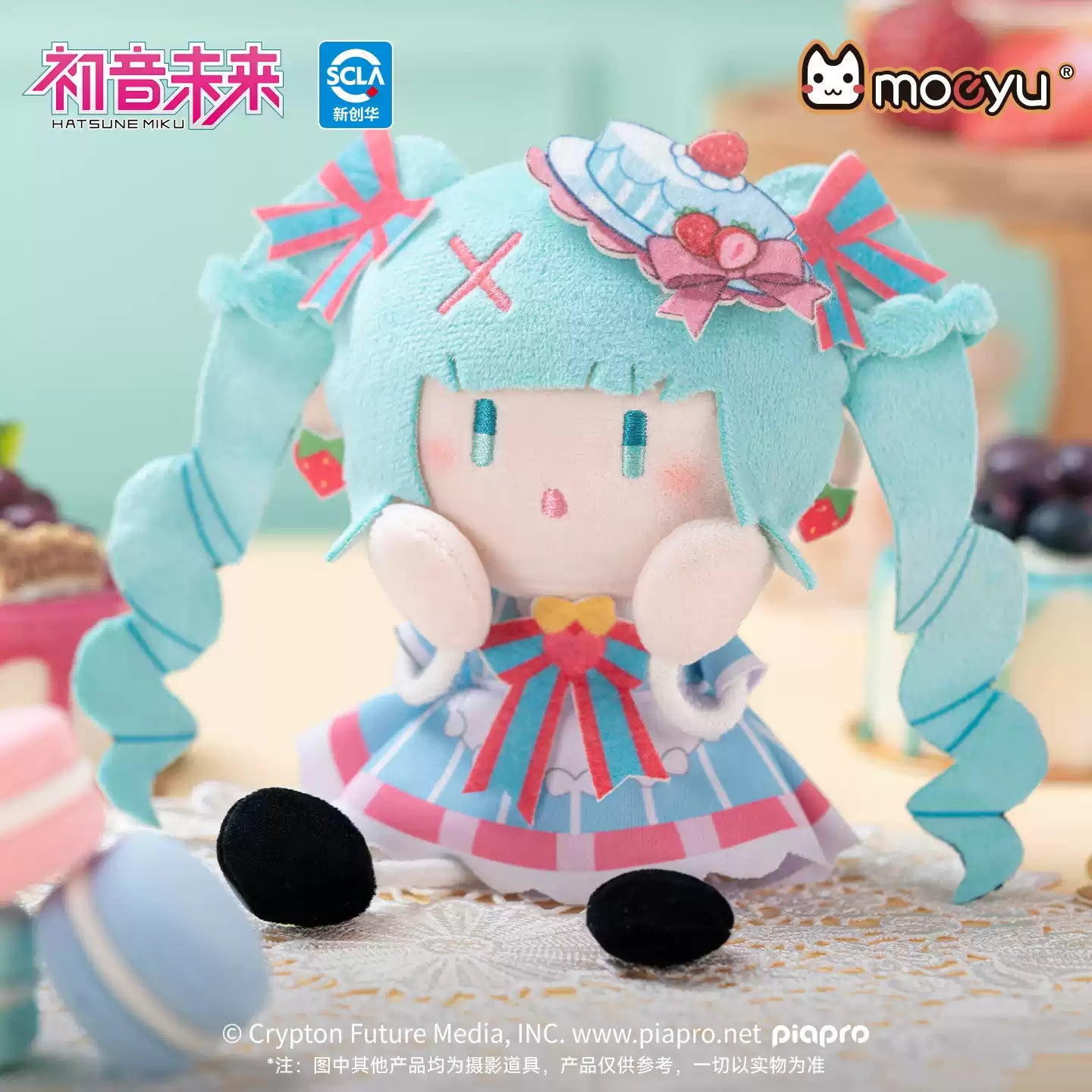 Moeyu Hatsune Miku Sweet Intertwined Series Ant-shaped Plush Keychain