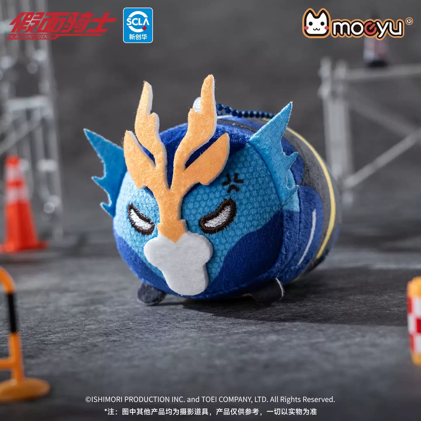 Moeyu Kamen Rider Falling Down Series Plush Magnetic Keychain
