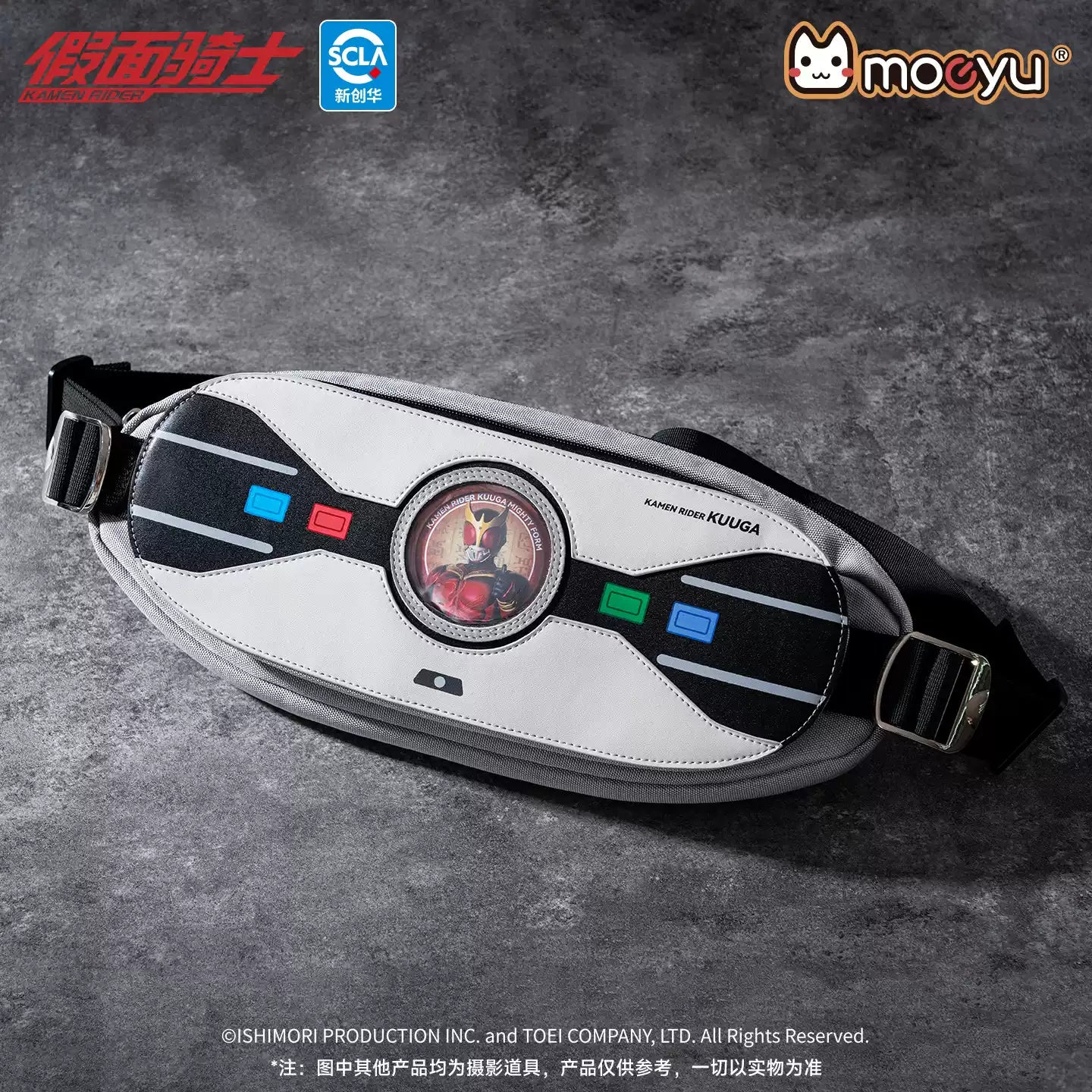 moeyu Kamen Rider Kuuga Impression Chest Bag