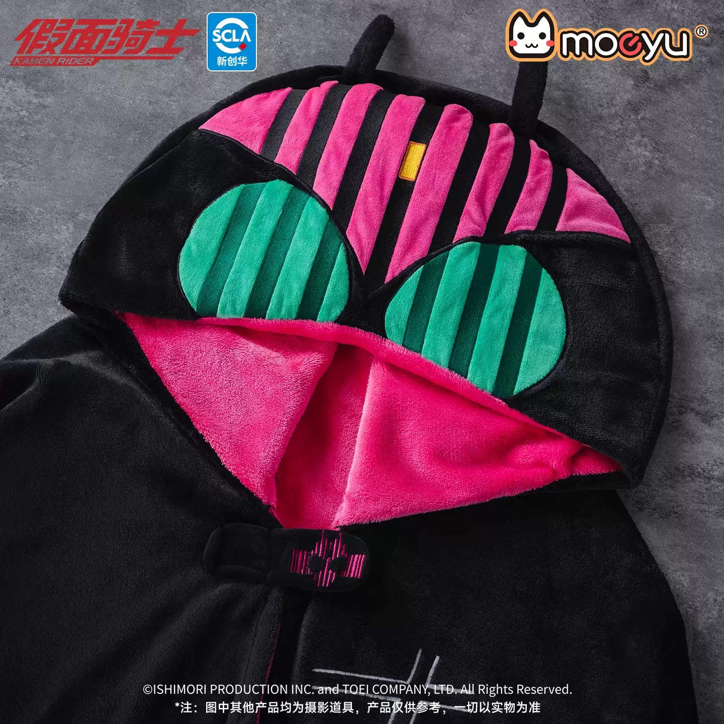 Moeyu Kamen Rider Decade Impression Air Conditioning Blanket – Multifunctional Anime Blanket & Shawl