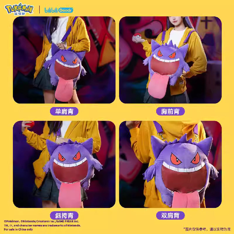 BeMOE: Gengar-  Ita Bag USA - Sega - Makochan - Belgium - Europe